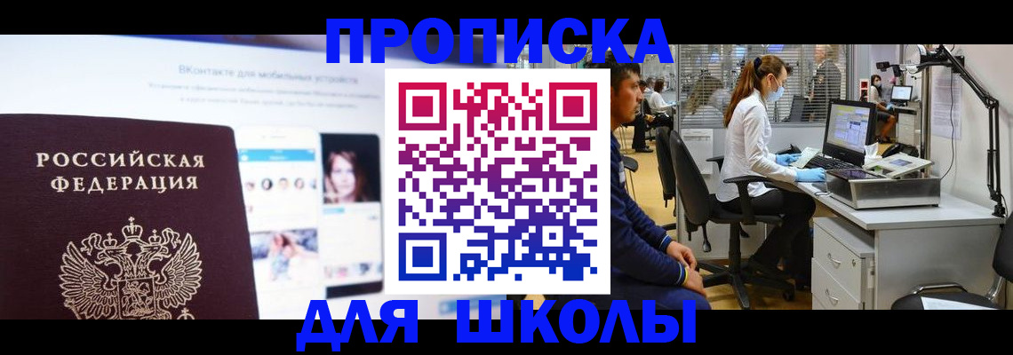 форма 3 в Дудинке